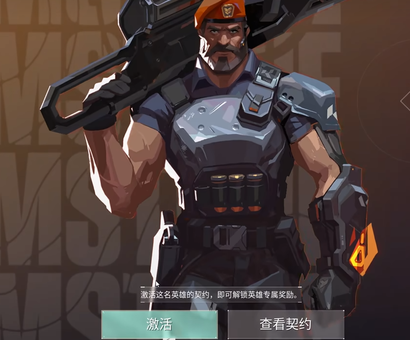 无畏契约一共几局 无畏契约游戏详细盘点截图