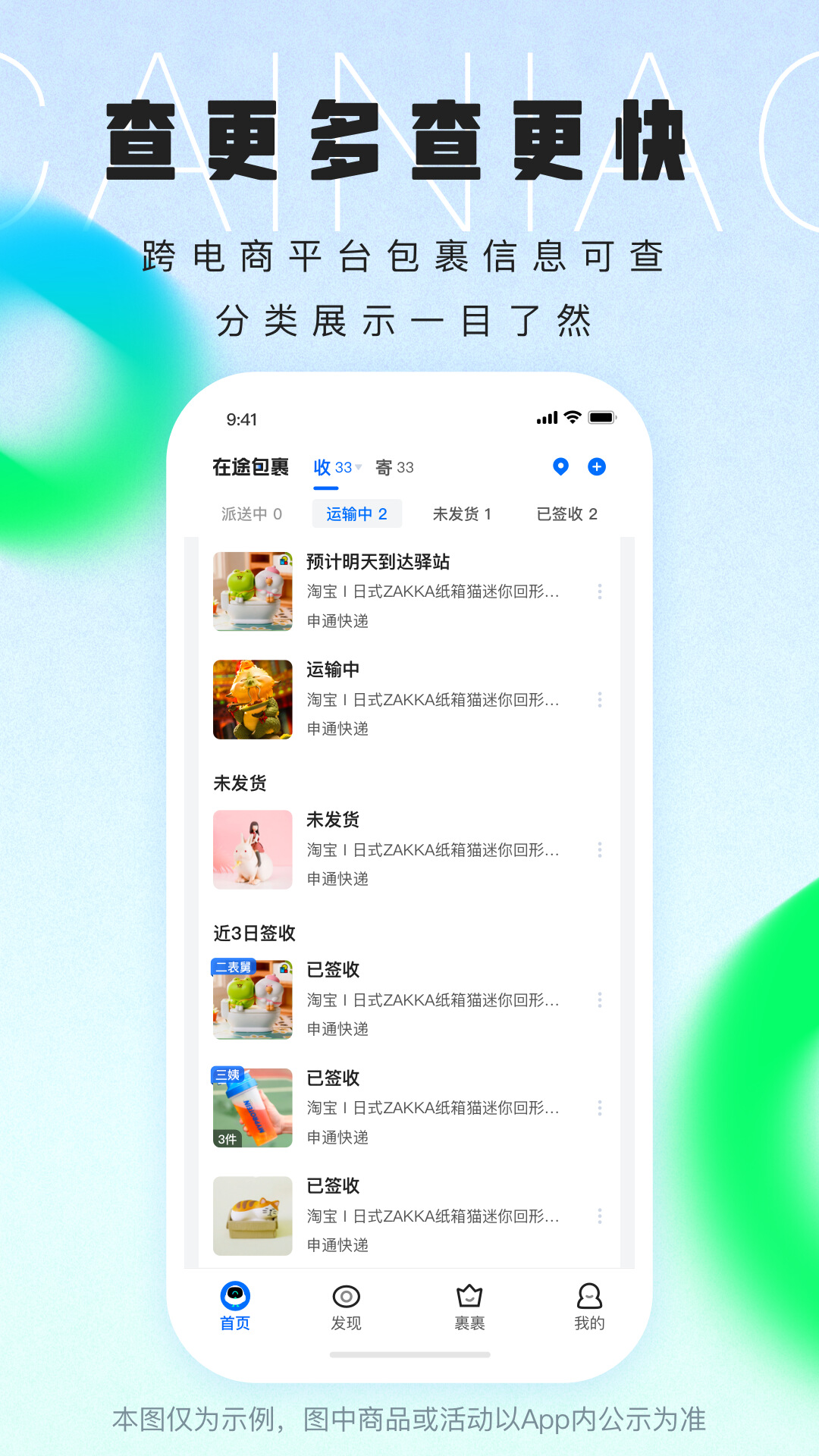 不用钱又好用的软件有哪几款 免费实用的APP分享截图