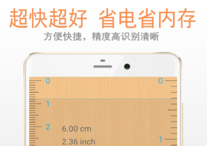 能够测量身高的软件有哪几款 实用的量身高app精选截图