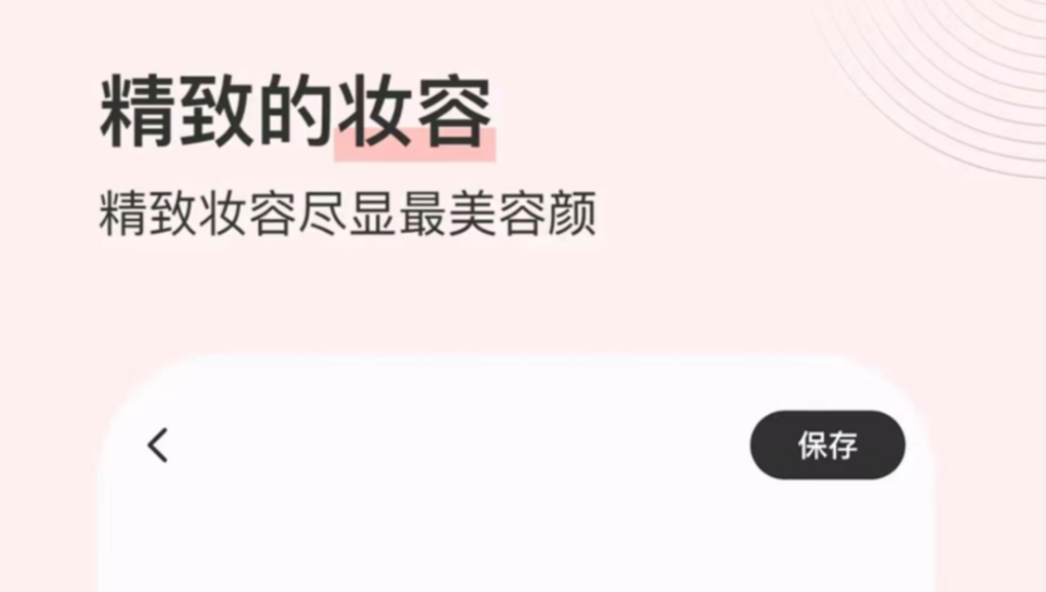 能够拍证件照的相机软件都有没有 可以拍证件照的相机软件分享截图