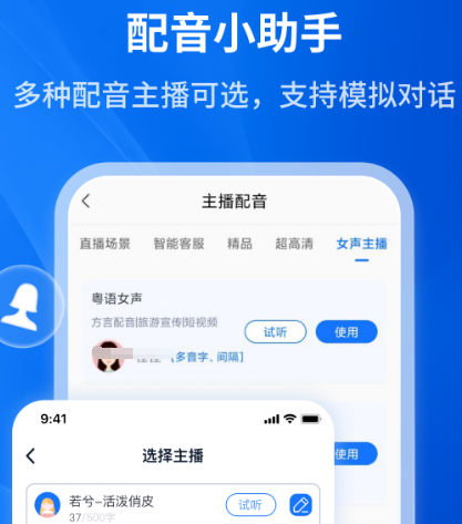 连笔字识别软件有哪几款 连笔字识别app榜单截图