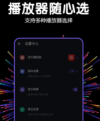 控制单独app音量的软件有哪几款 可单独控制app音量软件分享截图