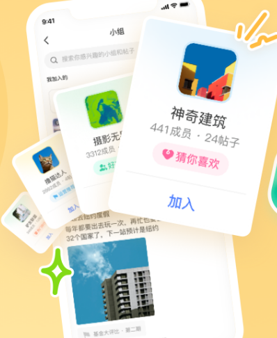 可以一直免费聊天的交友软件有哪些
