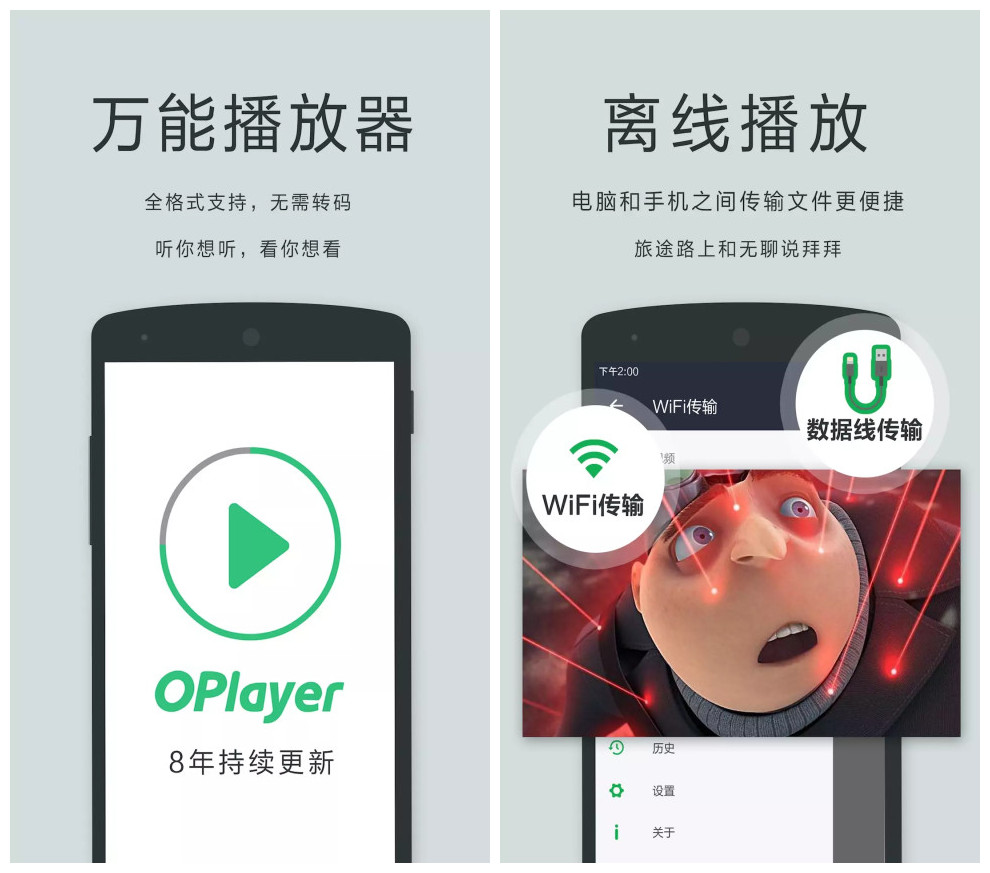 能够存视频的软件有哪几款 存视频的APP分享截图