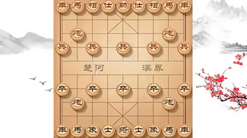 象棋手游榜单2023 能够在手机上玩的象棋游戏有哪几款截图