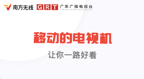 哪些电视软件能够不用钱观看电视直播 免费看电视看直播的APP有哪几款截图