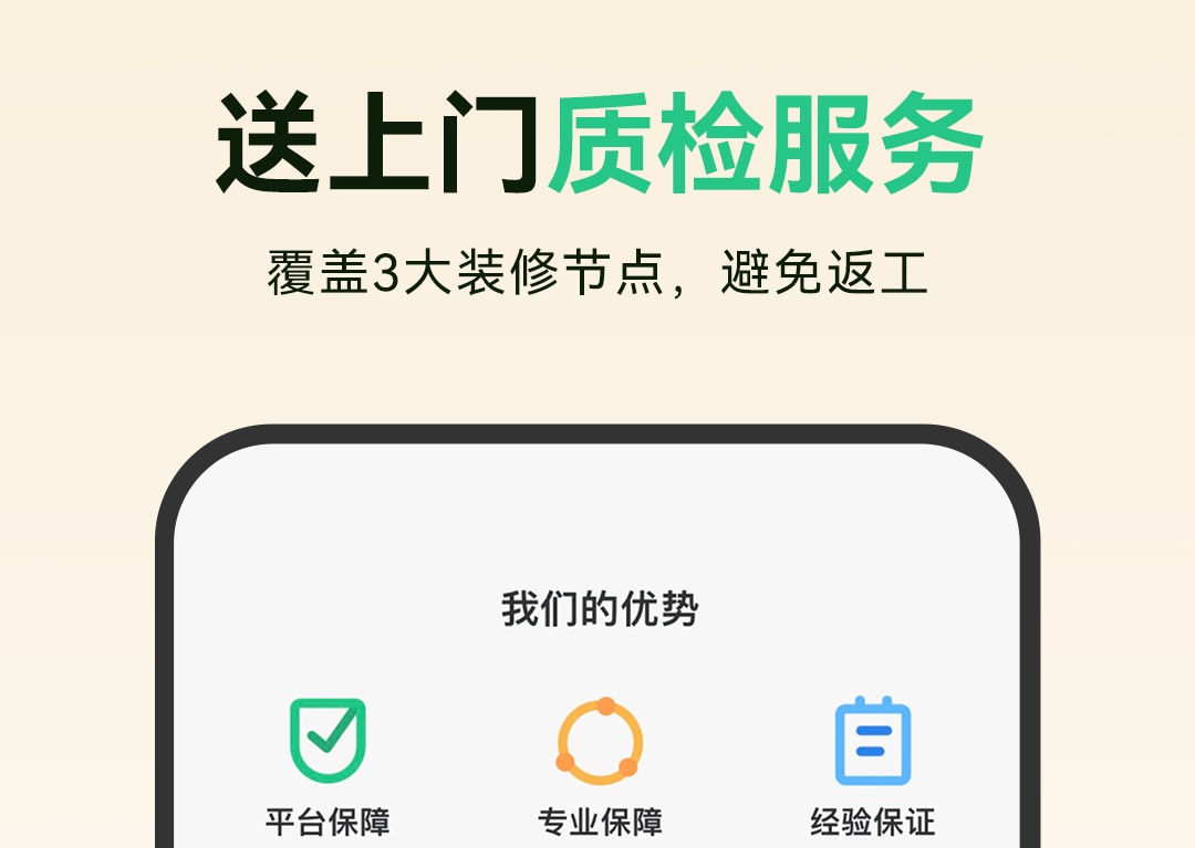 能够设计房间的软件有哪几款 设计房子的APPTOP10截图