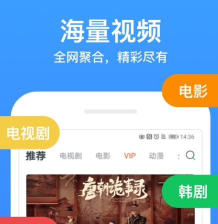 能够不用钱看所有动漫的app有哪几款 免费看动漫的app榜单截图