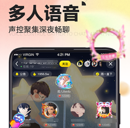 控制对方玩具的交友软件 控制对方玩具的交友app榜单截图