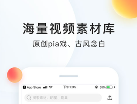 有没有能够配音的软件 不用钱的配音应用什么好截图