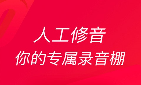 能够自己唱歌的app下载分享 介绍唱歌软件哪些好用截图