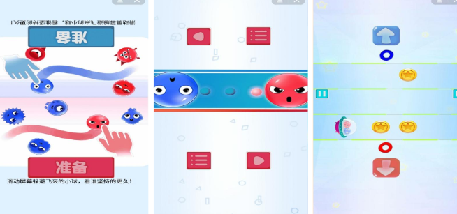 小孩子双人玩的游戏有哪几款2023 火爆的的儿童榜单0游戏手机版before_1截图