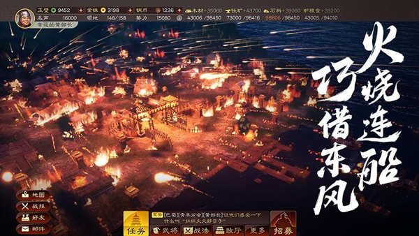 2023适合养兵打仗的游戏分享 适合养兵打仗的游戏有哪几款截图