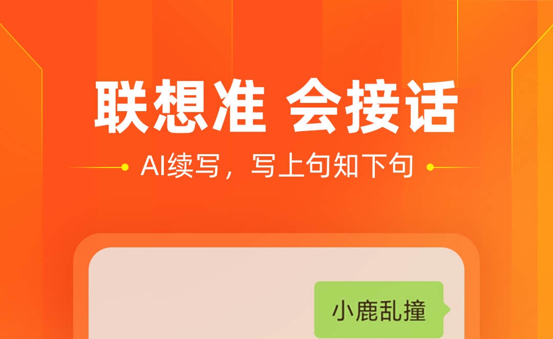 老人识字软件app哪些好 老人识字的APP榜单合集截图