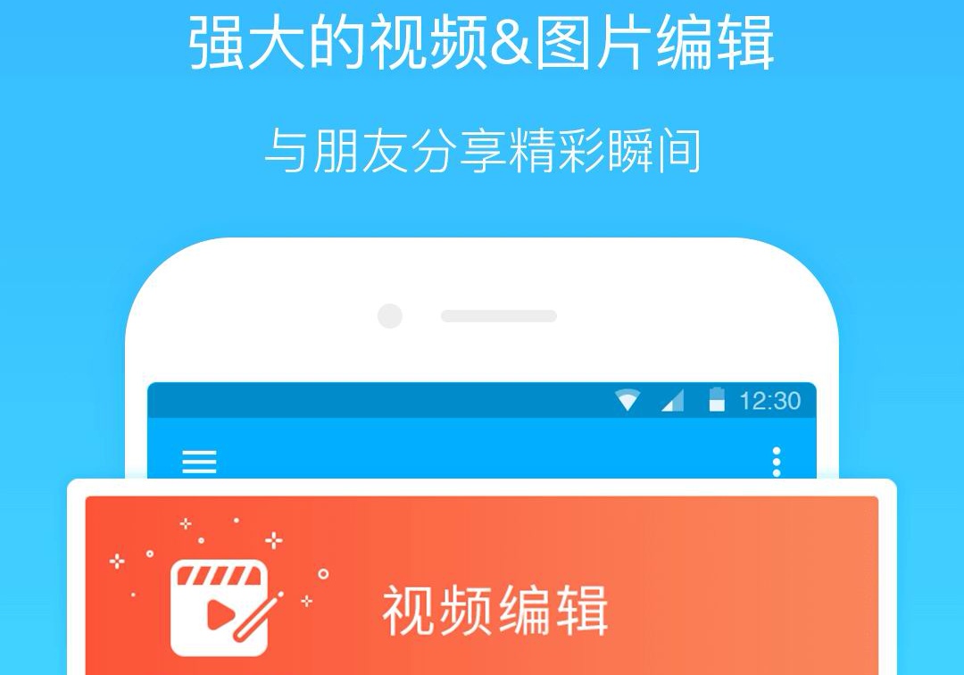 快速截图软件下载 能够快速截图的APP有哪几款截图