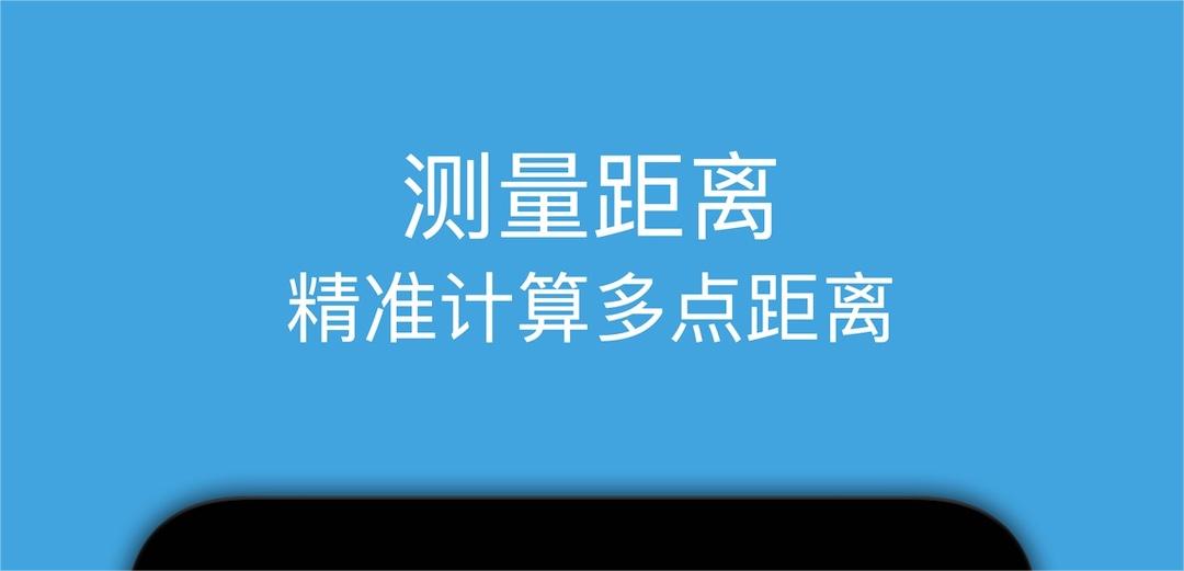 能够画路线的地图软件有吗 实用的地图软件推荐截图