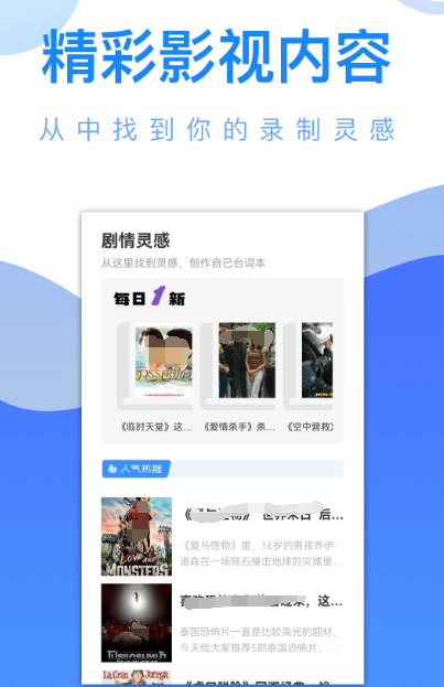 能够不用钱追剧的app全部免费有哪几款 免费追剧的软件下载截图