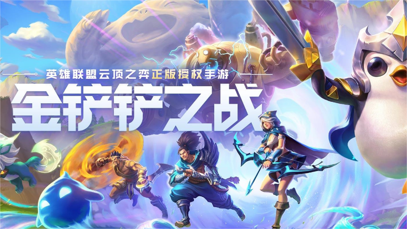 经典的0氪金也能玩的游戏手机版合辑 2023受欢迎的平民游戏分享截图