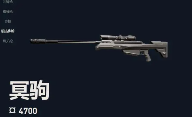 无畏契约枪械分享幽灵 无畏契约枪械推荐榜单截图