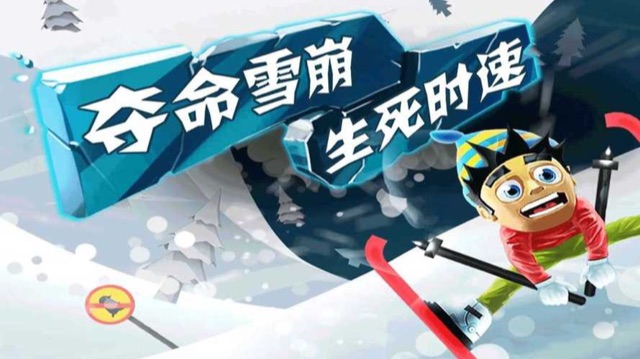 有一款滑雪游戏画面很精美推荐2023