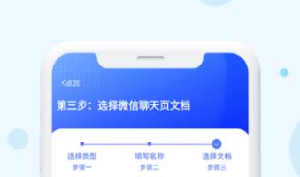 学习资料软件库榜单有哪几款 实用的学习APP分享截图