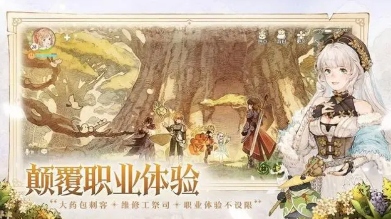 森之国度药师怎么样 森之国度药师玩法教学截图