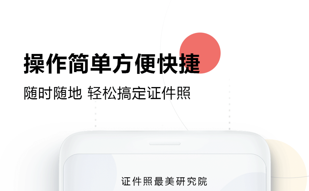 抠图换背景用什么软件好 耐玩的抠图APP分享截图