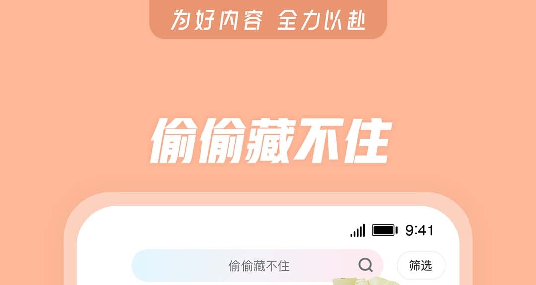 能够看影片app有哪几款 看影片的软件榜单截图