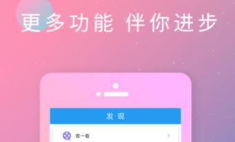 外刊阅读app有哪几款 实用的英语阅读APP分享截图