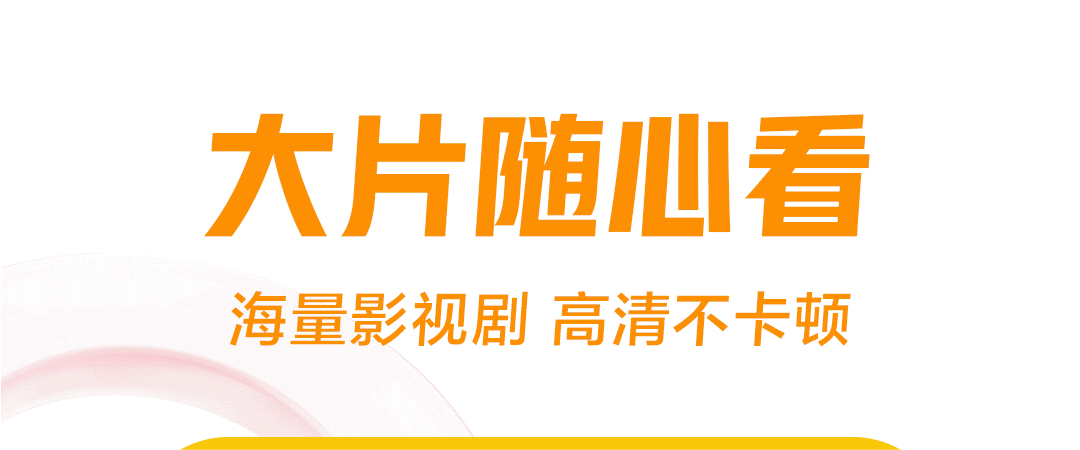 能够全部不用钱下载的视频的软件有吗 实用的视频软件推荐截图