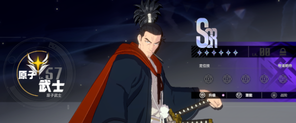 一拳超人世界原子武士怎么样 一拳超人世界原子武士英雄盘点截图