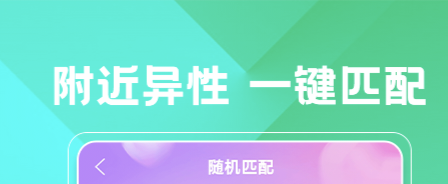 全国视频聊天软件榜单合集8 耐玩的视频聊天软件before_2截图