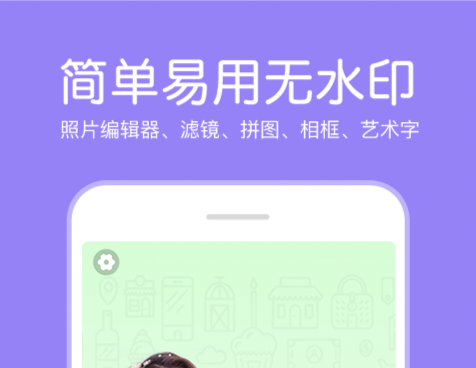 能够换头的p图软件有哪几款 实用的p图软件分享截图