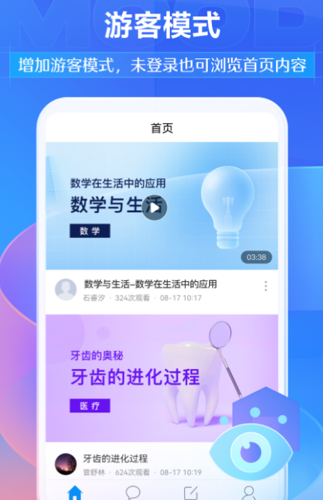 能够生成试卷的软件合辑 有哪几款可以生成试卷的app截图