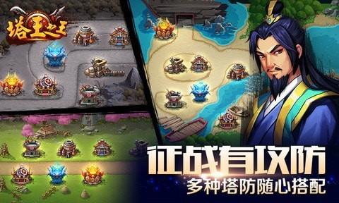 塔王之王账号交易平台分享 塔王之王账号适合在哪里交易截图