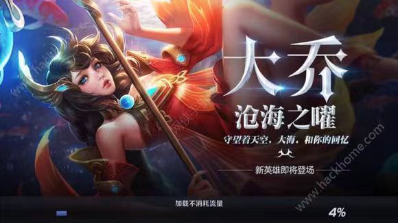 星之破晓沧海之曜怎么样 星之破晓沧海之曜盘点截图
