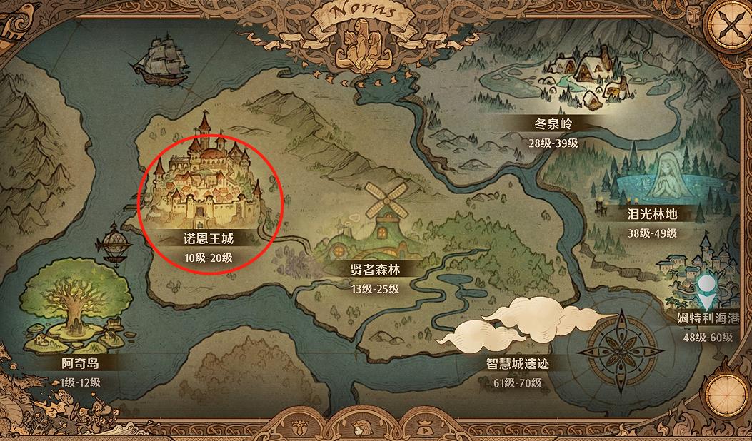 森之国度诺恩王城怎么去 诺恩王城玩法盘点截图