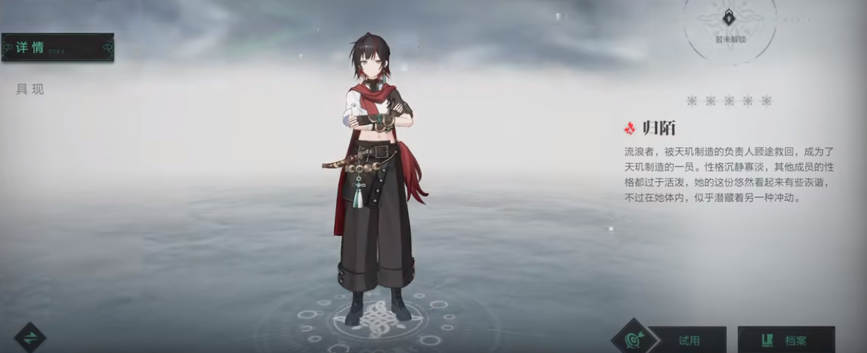 斯露德归陌怎么样 斯露德归陌技能玩法盘点截图