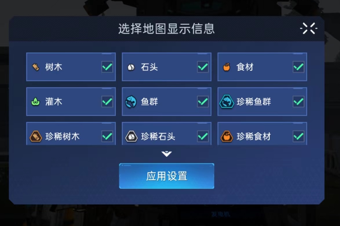 星球重启灌木在哪 灌木资源分布详解截图