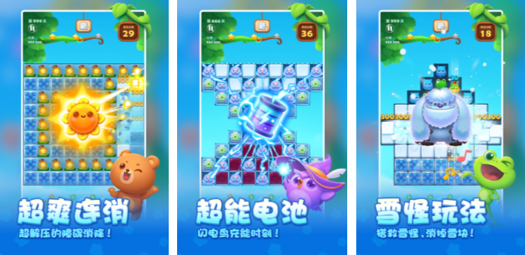 单手受欢迎的游戏合辑 2023操作简单的手游安卓下载介绍截图