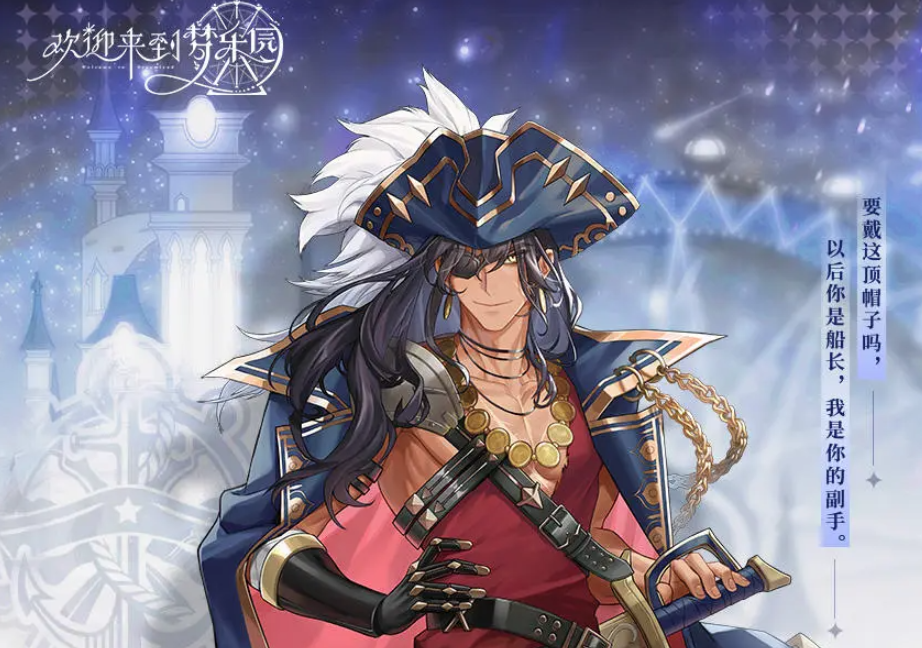 欢迎来到梦乐园阿尔瓦罗怎么样 欢迎来到梦乐园阿尔瓦罗盘点截图