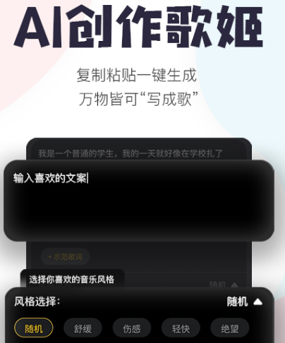 k歌软件哪些不用钱 免费K歌app下载分享截图