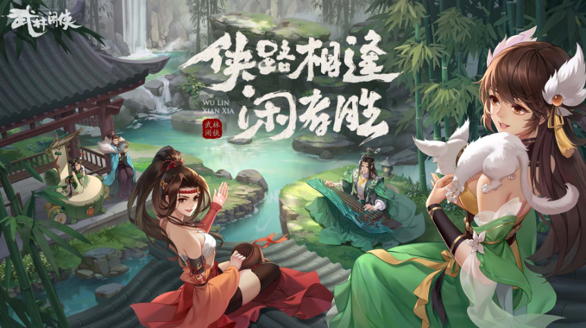 武林闲侠账号交易平台有哪几款 正规的武林闲侠账号买卖平台推荐截图