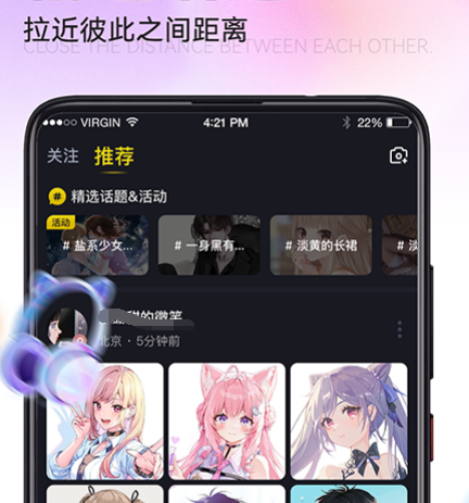 比较可靠的交友软件有哪几款 靠谱的交友app榜单截图