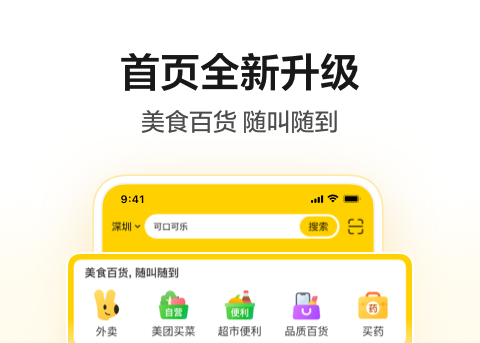 长途拼车顺风车哪些软件好 长途拼车顺风车的APP合辑截图