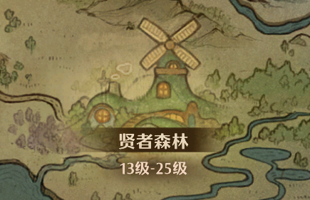 森之国度贤者森林有没有功能 森之国度贤者森林功能盘点截图