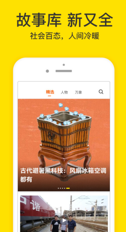 短视频app 爆火的短视频app分享截图