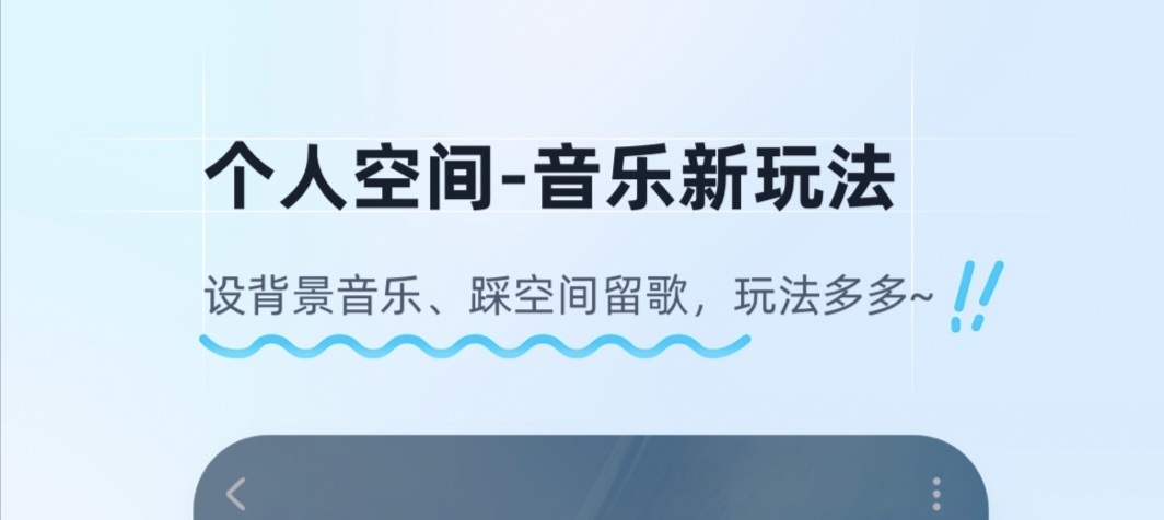 哪些软件能够和明星聊天 可以和明星零距离互动的APP分享截图