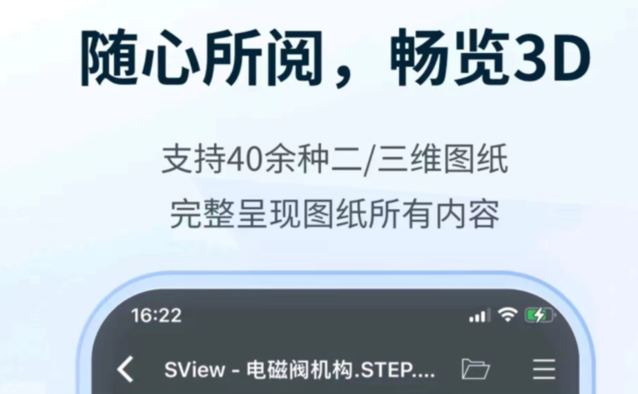 有没有3d设计软件分享 实用的3d设计软件有哪几款截图