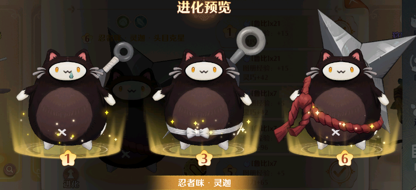 森之国度忍者咪怎么样 森之国度忍者咪技能强度盘点截图